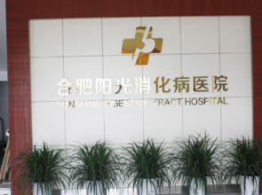 温馨环境